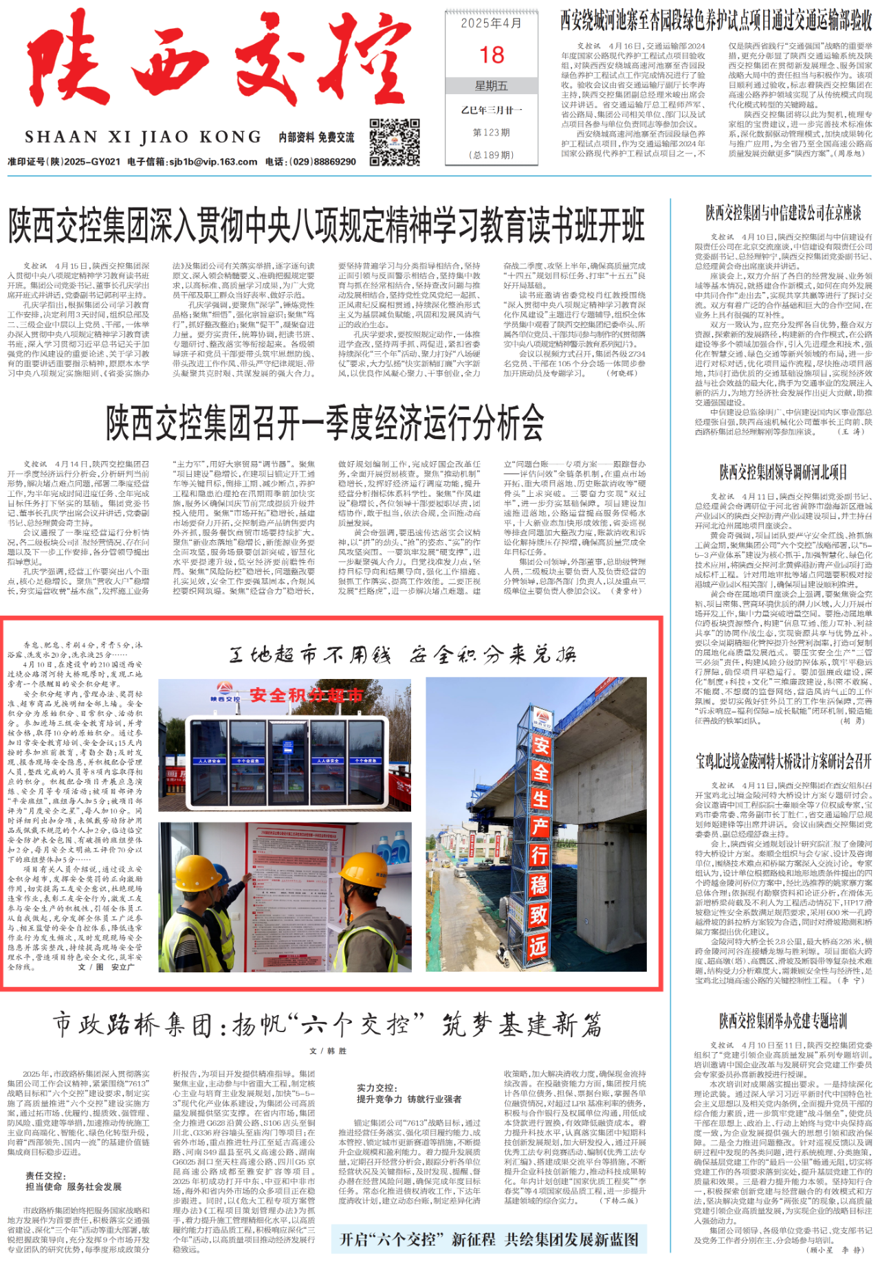 5e717d674cd8c8f3ead9d67b836cac87.png